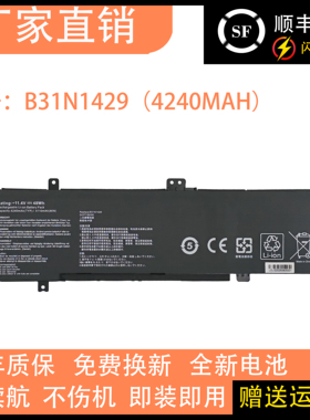 适用于华硕A501L A501LX K501L K501LB K501U V505L B31N1429电池