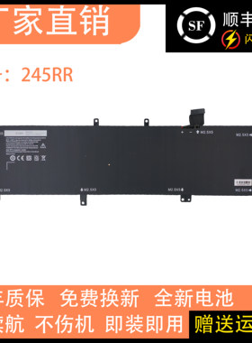 全新适用戴尔Precision M3800 XPS15 9530 TOTRM 245RR笔记本电池