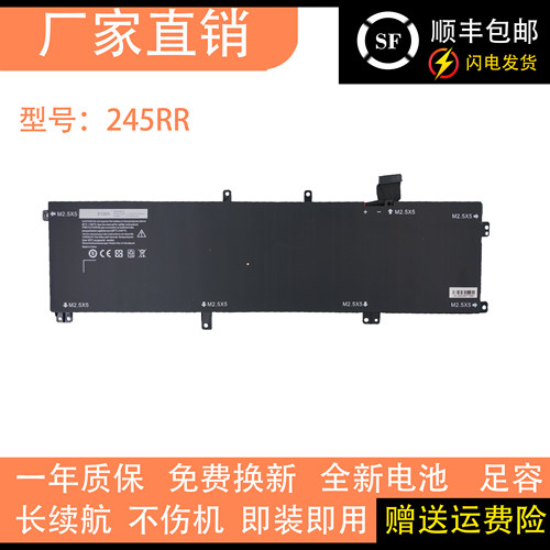 全新适用戴尔Precision M3800 XPS15 9530 TOTRM 245RR笔记本电池