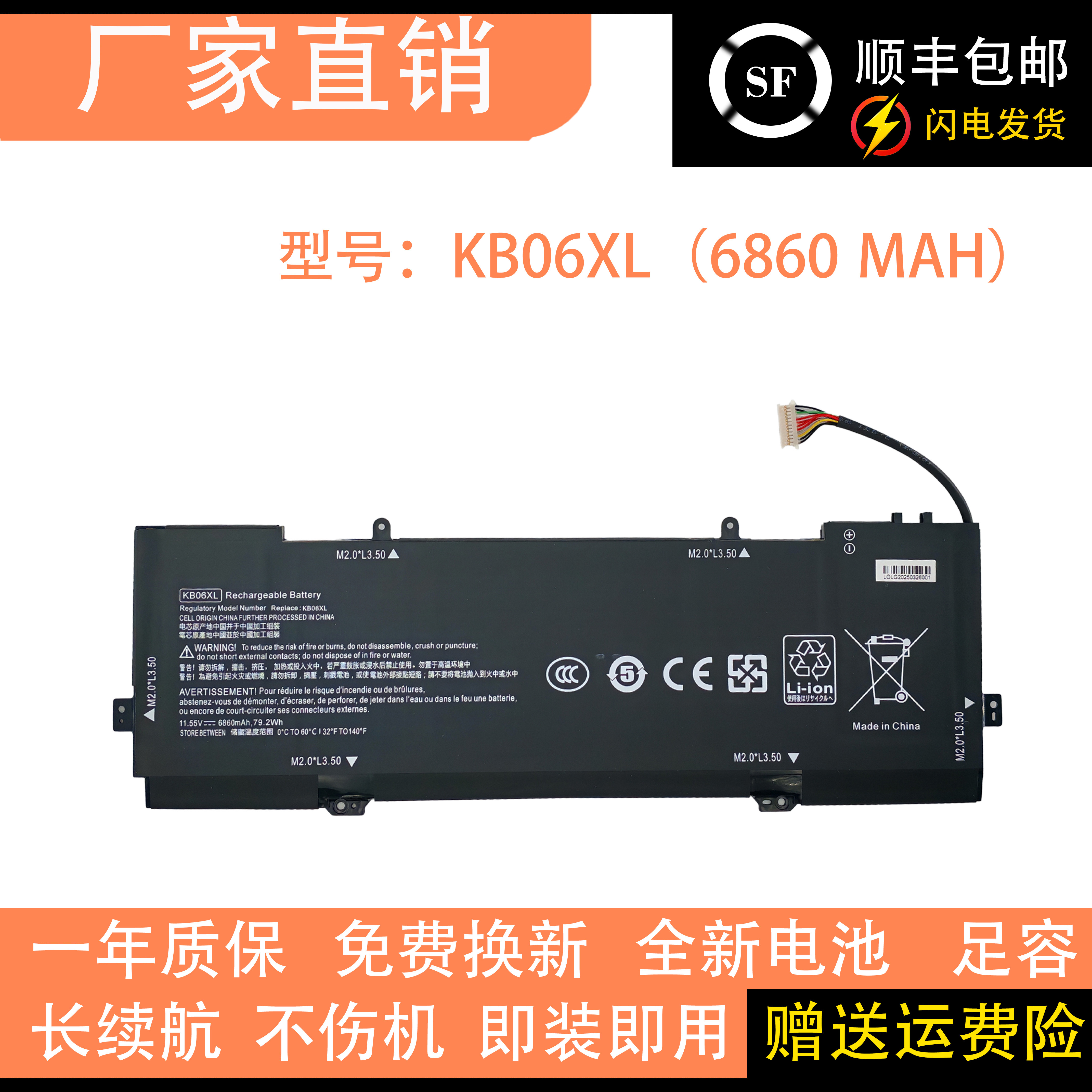 适用惠普 KB06XL TPN-Q179 HSTNN-DB7R 15-bl012dx 笔记本电池