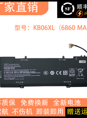 适用惠普 KB06XL TPN-Q179 HSTNN-DB7R 15-bl012dx 笔记本电池
