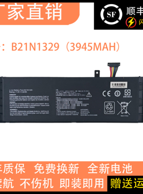 适用华硕X403M X503M X453M X553MF453 X503S B21N1329笔记本电池