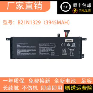 X503S 适用华硕X403M X553MF453 X453M B21N1329笔记本电池 X503M