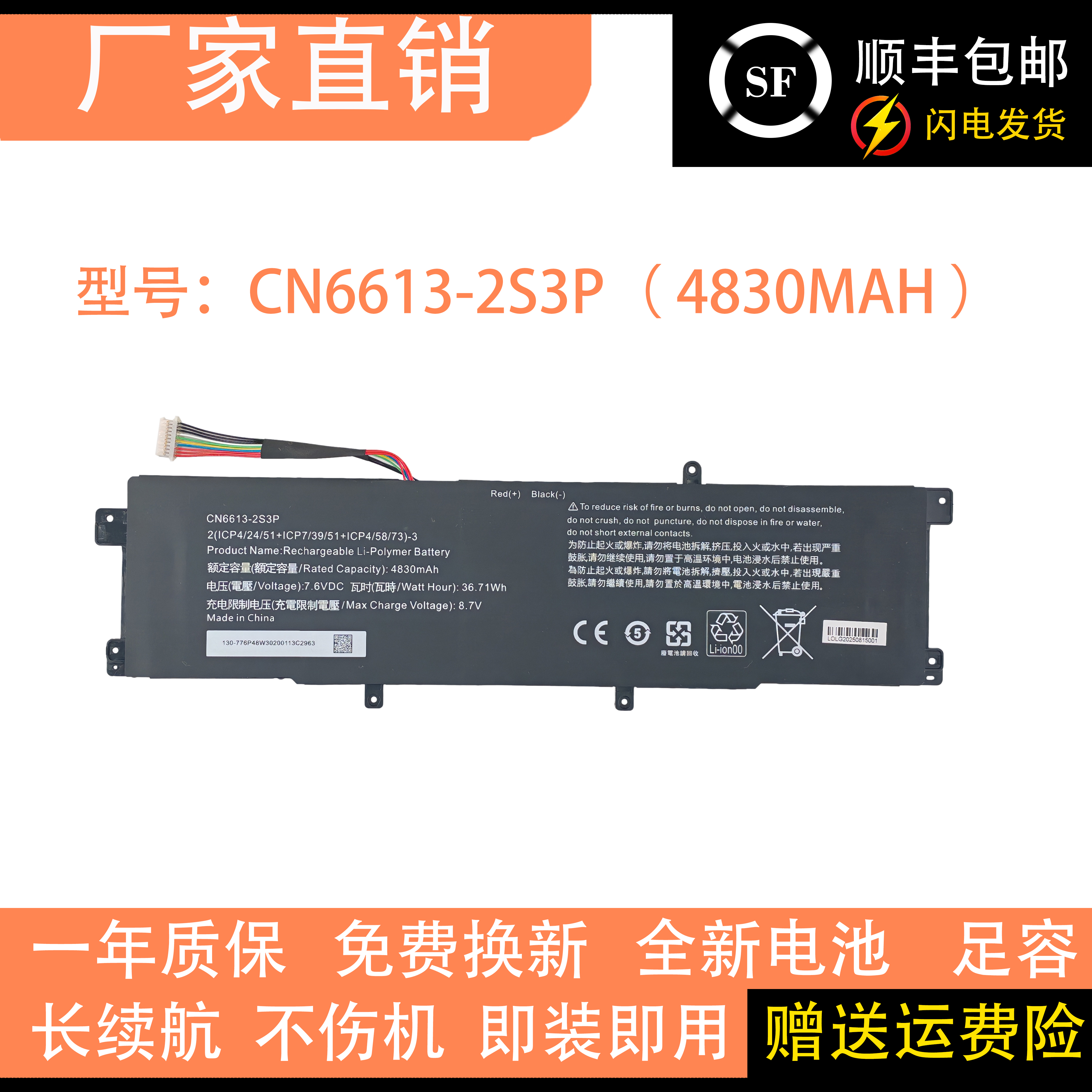 适用AVITA艾飞达NS14A6 NS13A2 NS14A8笔记本CN6613-2S3P电脑电池