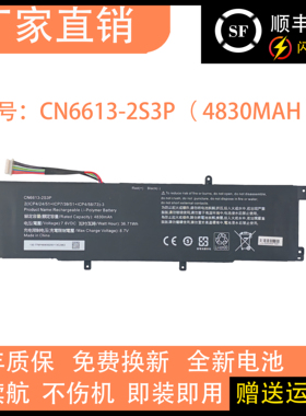 适用AVITA艾飞达NS14A6 NS13A2 NS14A8笔记本CN6613-2S3P电脑电池