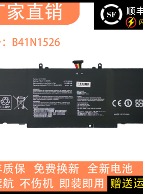 适用华硕飞行堡垒 三代 FX60VM ZX60V FX502VM笔记本电池B41N1526