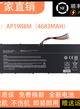 适用宏碁ACER  SF14-71T TMP414-51 TMP614-52 AP19B8M笔记本电池