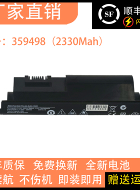 全新Bose soundlink Ⅲ 359495 359498 330107 330105A音响电池