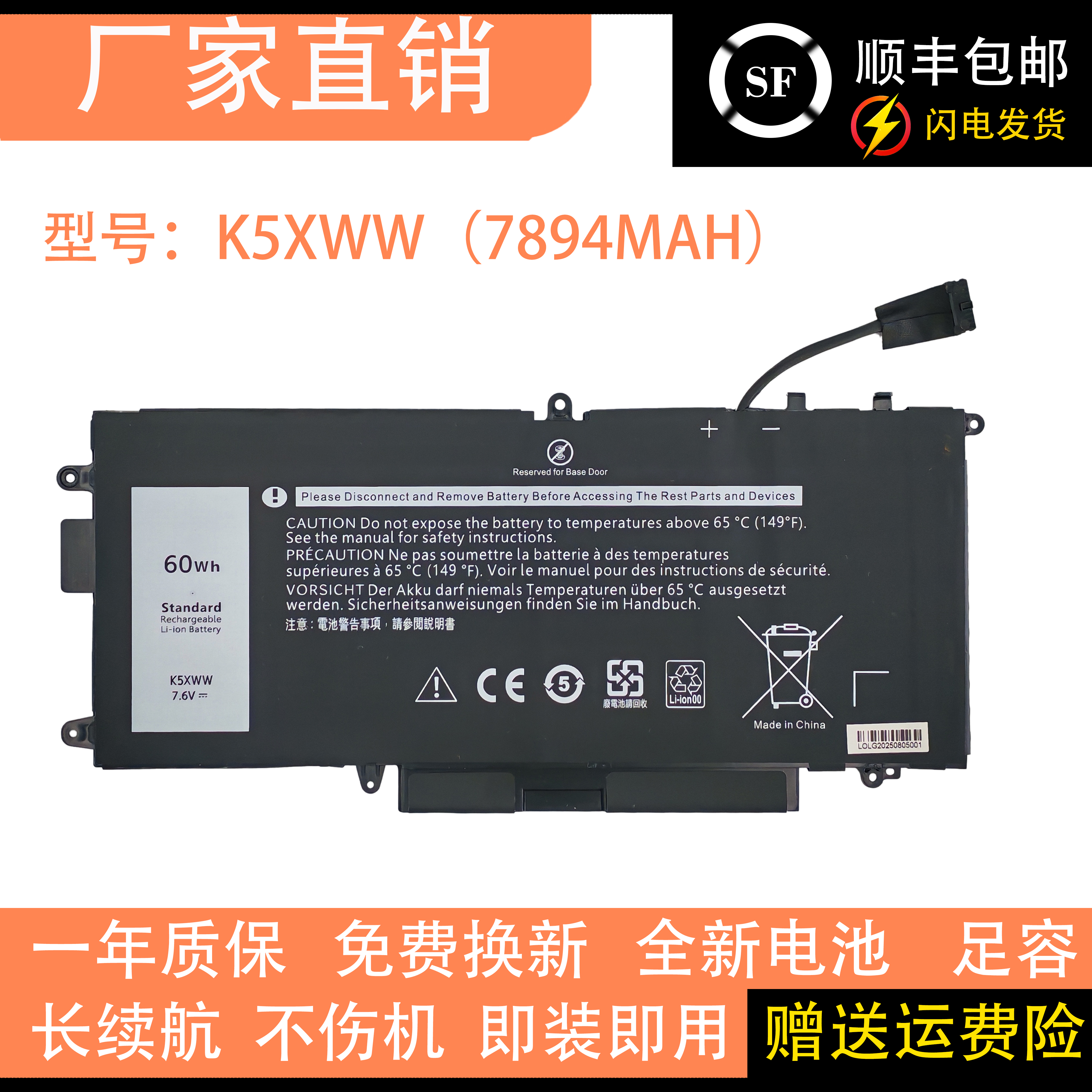 适用戴尔Latitude 5289 7389 7390 2-in-1 K5XWW 71TG4笔记本电池