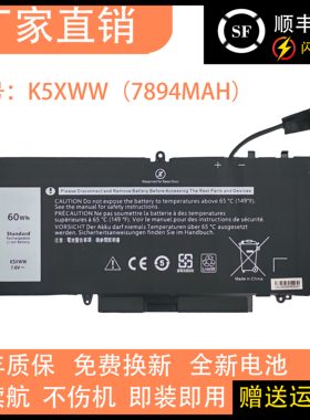 适用戴尔Latitude 5289 7389 7390 2-in-1 K5XWW 71TG4笔记本电池