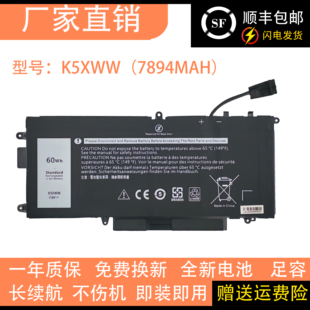 7390 适用戴尔Latitude K5XWW 7389 71TG4笔记本电池 5289