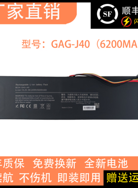 适用Gigabyte/GAG-J40 AERO 15 X9-2019 AERO 15W 15X 15X V 电池