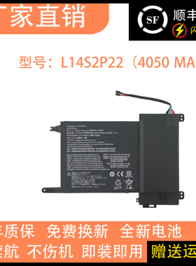 适用联想 Y700-15ISK Y700-17ISK 15ACZ 电池 L14S4P22 L14M4P23