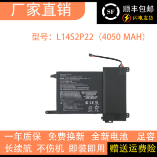 17ISK 15ISK Y700 L14M4P23 电池 L14S4P22 15ACZ 适用联想