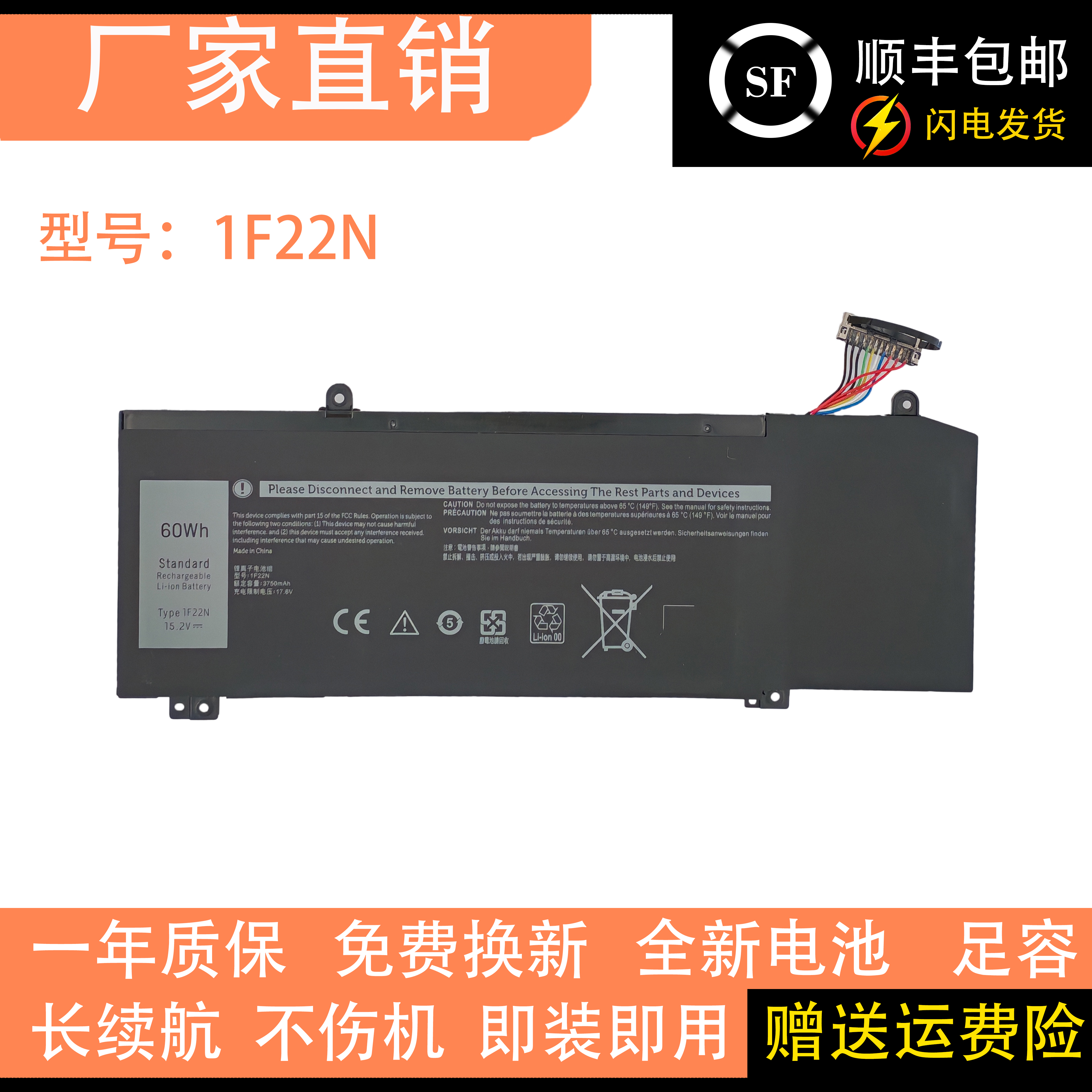 适用于戴尔Alienware M15 M17 R1 P79F 1F22N XRGXX 笔记本电池