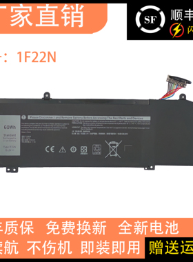 适用于戴尔Alienware M15 M17 R1 P79F 1F22N XRGXX 笔记本电池