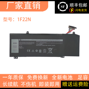 M17 P79F 1F22N 笔记本电池 适用于戴尔Alienware XRGXX M15