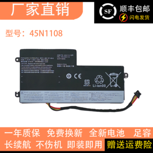 适用FOR联想X240 X260 T440S X250 T450S X230S内置电池45N1108