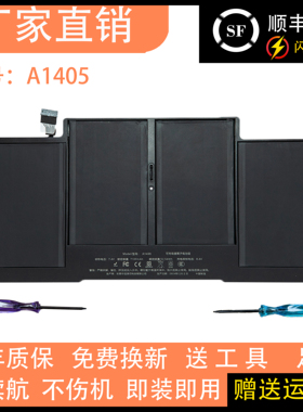 适用MacBook Air13寸A1369 A1466 A1496 A1377 A1405笔记本电池