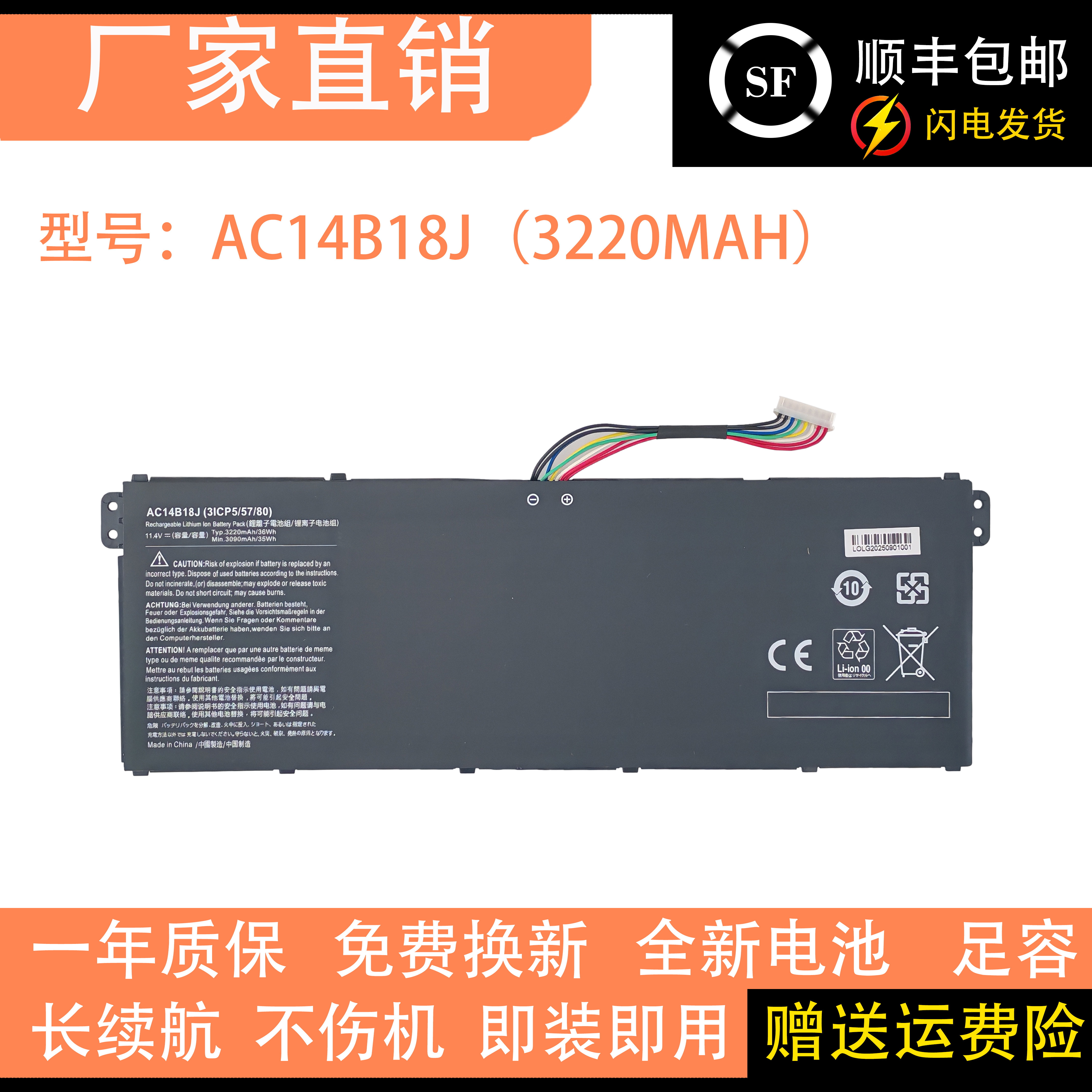 适用于宏碁 ES1-531 V3-111 V5-122 N15W4 N15Q3 AC14B18J电池