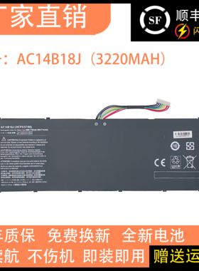 适用于宏碁 ES1-531 V3-111 V5-122 N15W4 N15Q3 AC14B18J电池