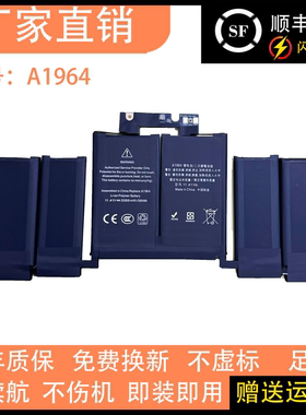 适用MacbookPro苹果笔记本13寸 A1989 A2251 A1964 笔记本电脑