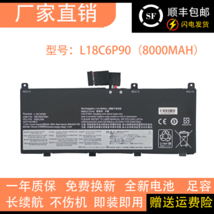 适用联想Thinkpad P53 TP00112A L18C6P90 L18M6P90 笔记本电池