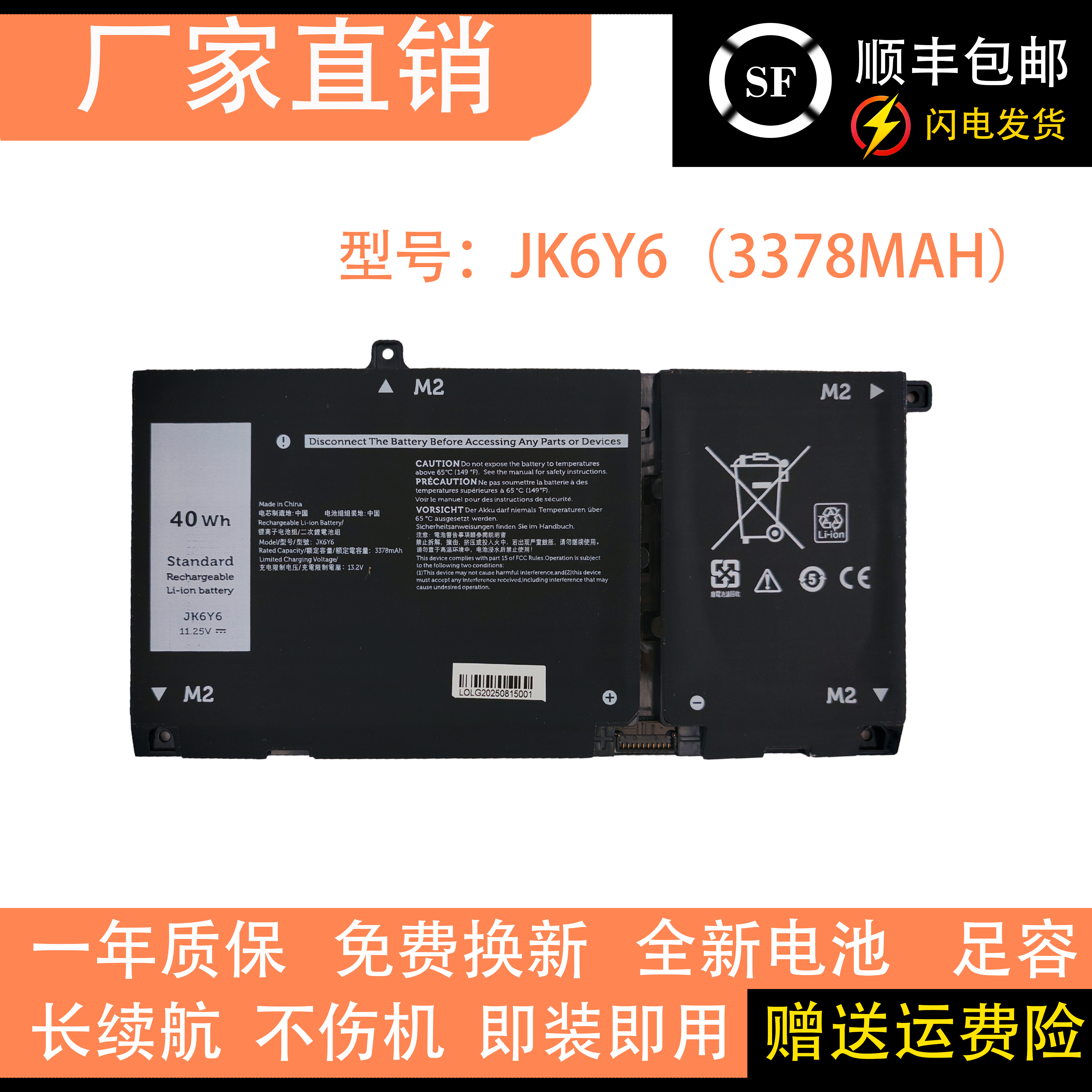 适用戴尔Latitude 3410 3510 JK6Y6 P126G P130G P102F笔记本电池