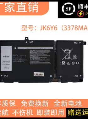 适用戴尔Latitude 3410 3510 JK6Y6 P126G P130G P102F笔记本电池