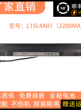 适用联想天逸 310-14ISK-15IKB 100-14/15IBD L15L4A01笔记本电池