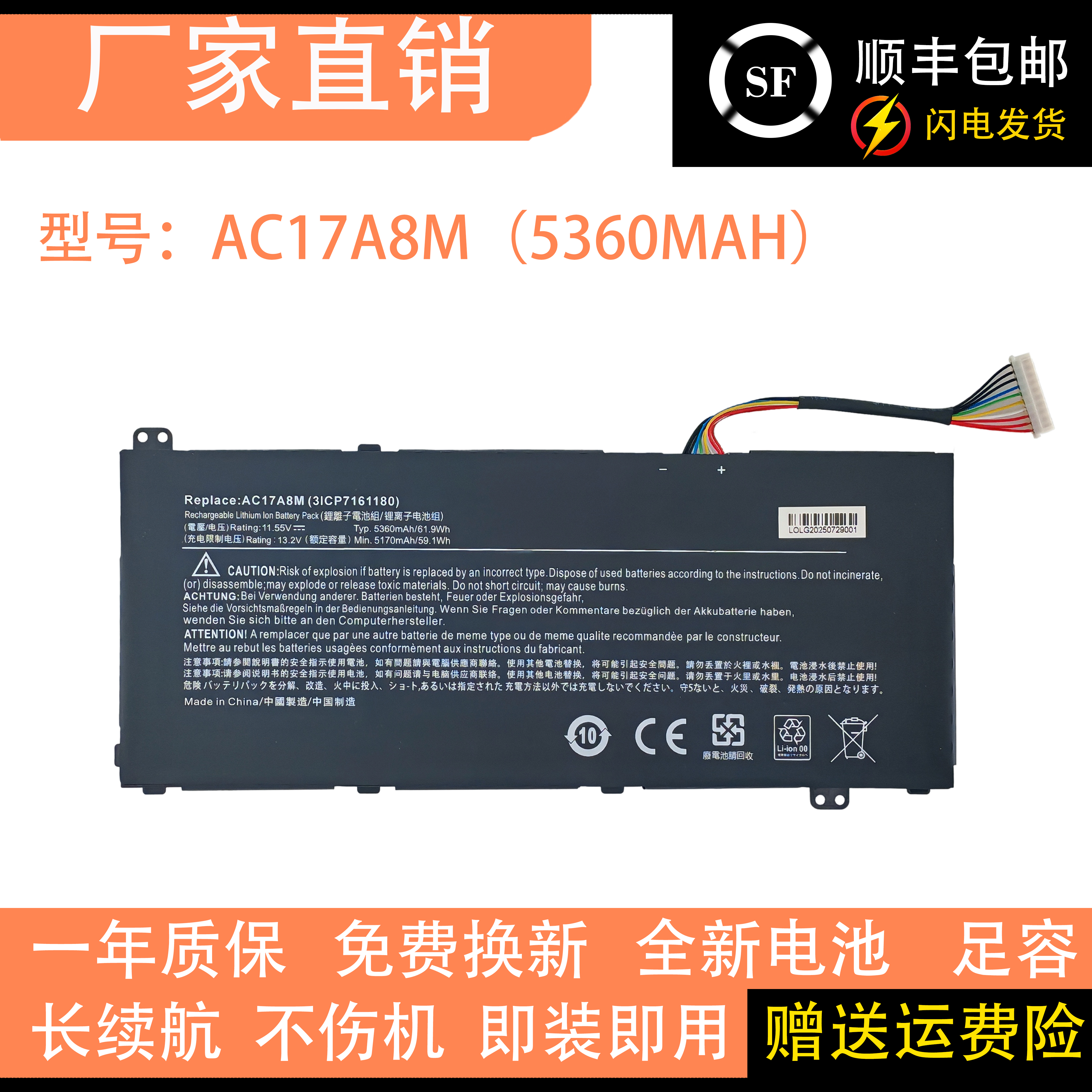 适用宏碁N17W5 SP314-52 TMX3410-MG TMX40-51 AC17A8M笔记本电池