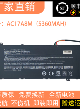适用宏碁N17W5 SP314-52 TMX3410-MG TMX40-51 AC17A8M笔记本电池