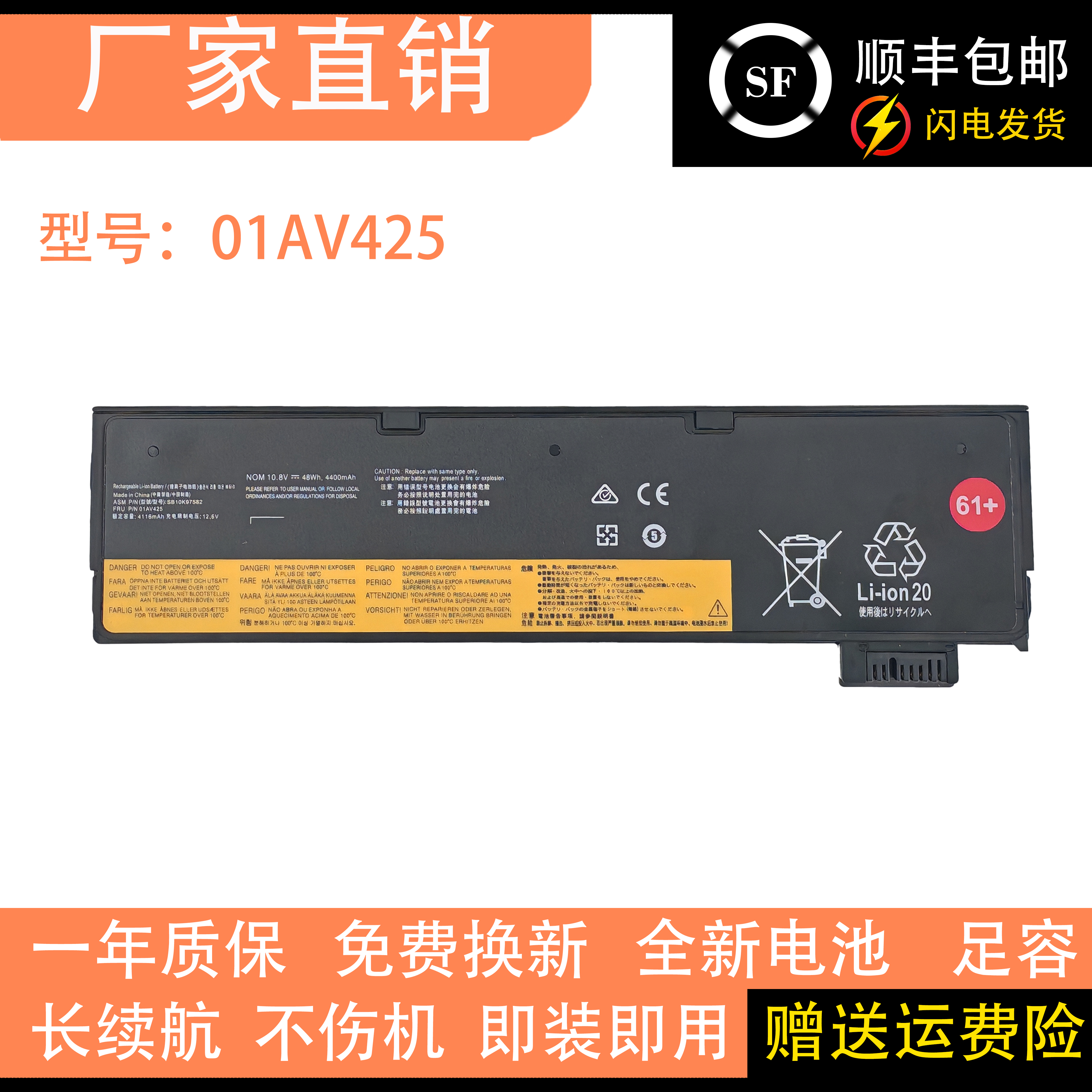 适用联想T470 P51ST570SP52S 01AV424/425/426/427外置笔记本电池