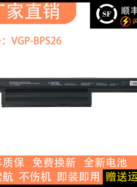 适用于索尼SVE151A11W PCG-61712t 61713T 61911W VGP-BPS26电池