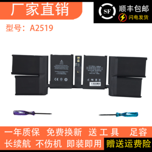 全新适用MacbookPro苹果笔记本14寸 A2442 A2779 A2519笔记本电池