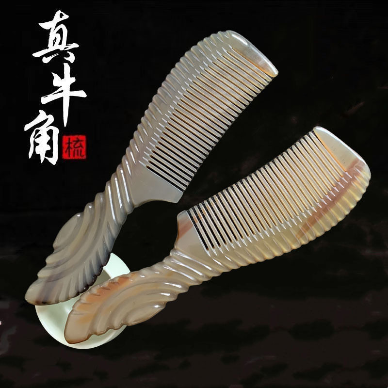 天然白水牛角按摩梳雕刻元宝梳家用头部经络按摩梳女长发加厚梳子