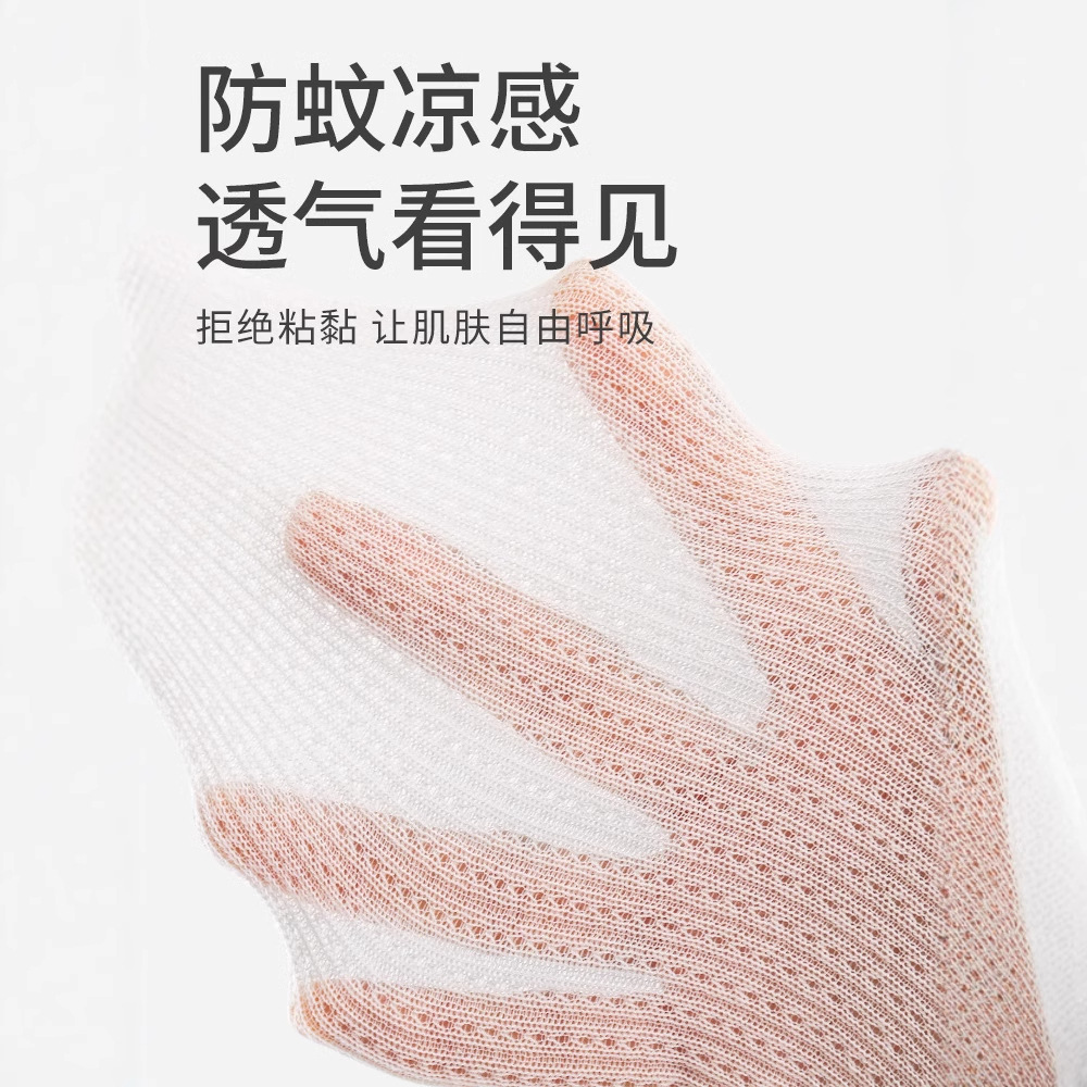 新生婴儿长筒袜子夏季超薄过膝款0-3个月过膝无骨a类棉夏天防蚊袜