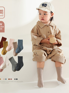 儿童袜子纯棉春秋冬季透气无骨男孩防臭短袜女宝婴儿大童中筒潮袜