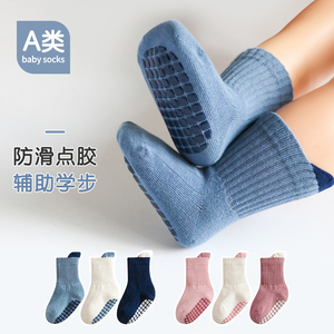 宝宝地板袜秋冬室内防滑袜居家隔凉婴儿学步袜纯棉a类儿童中筒袜