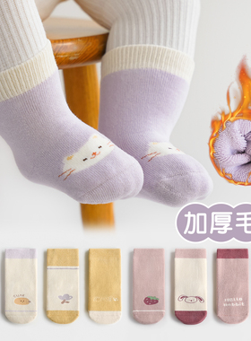 婴儿袜子冬加厚保暖纯棉a类新生婴幼儿胎袜女宝宝加绒冬季中筒袜