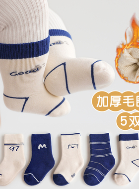 新生婴儿小胎袜冬加厚保暖纯棉袜子小月龄男女宝宝加绒毛圈中筒袜