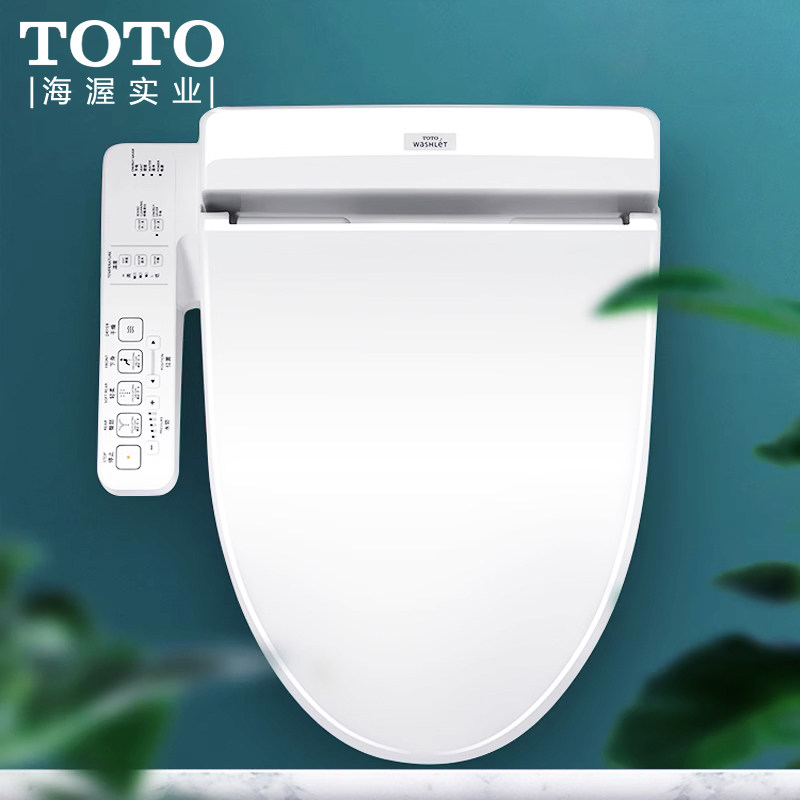 toto全自动一体式遥控马桶盖