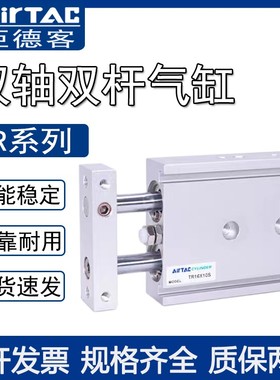 新款airta亚德客双杆轴气缸TR6X10S/TR6X20S/TR6X30S/TR6X40S现货