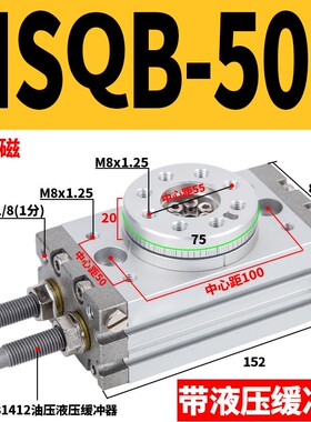 新款气动HRQ摆动旋转气缸MSQB3A7A10A20A30A50A70A100A200MSQ现货