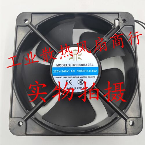 新款全新原装正品 GH20060HA2BL 20060 220V 交流轴流散热风现货