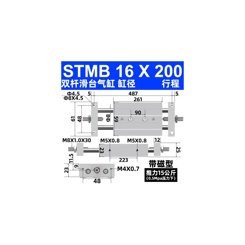 新款亚德客双杆滑台气缸STMB STMS10/16/20/25X25X50X75X100X现货