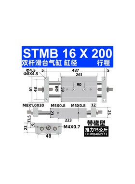 新款亚德客双杆滑台气缸STMB STMS10/16/20/25X25X50X75X100X现货