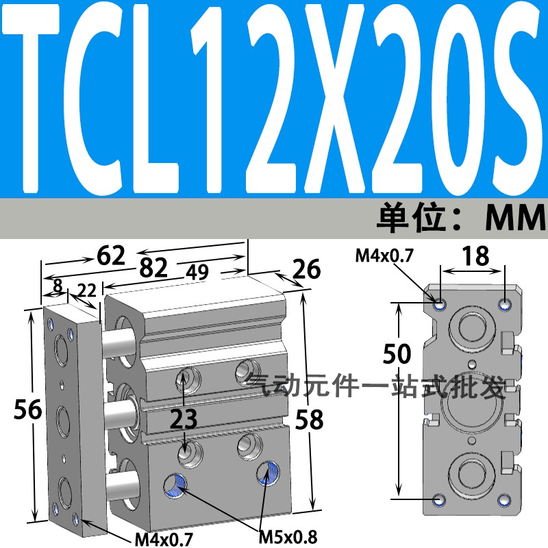 新款三杆三轴气缸TCL12/16/20/25x10x20x30x40x50x75x100x125现货