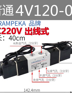 新款标准4V130C06 4V120-06三位五通双头线圈中封中压4V130E-现货