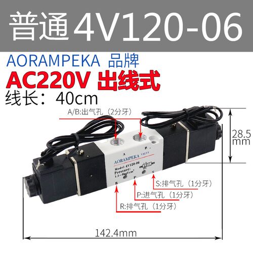 新款标准4V130C06 4V120-06三位五通双头线圈中封中压4V130E-现货